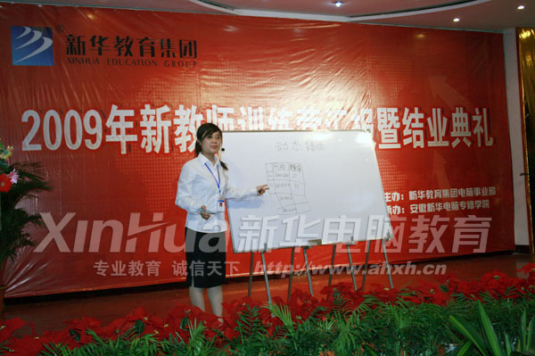 新教師現模擬場教學