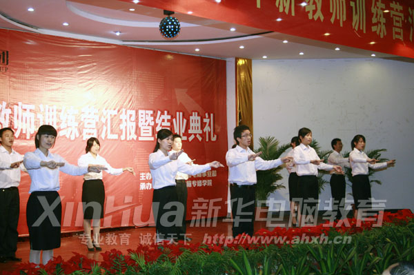 手語 憧憬美好未來