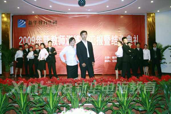 走秀 秀出青春風采