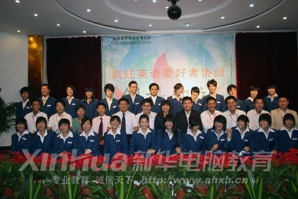 與會領導與協會成員親切合影