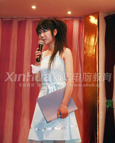 挑戰自我 展示自我