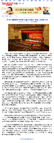 ЇŻAX2009Il߆Ӄxʽe