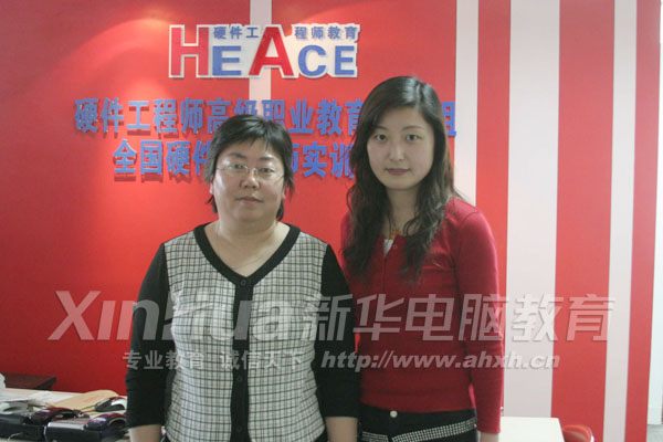 工業(yè)和信息化部全國電子信息應(yīng)用教育中心硬件工程師職業(yè)教育項(xiàng)目組組長侯昭湘與新華電腦教育代表合影