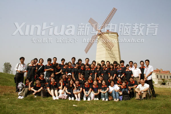 學(xué)有所長(zhǎng) 開(kāi)心留念