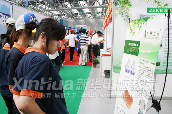 在現場,新華學子了解到很多新的環保成果