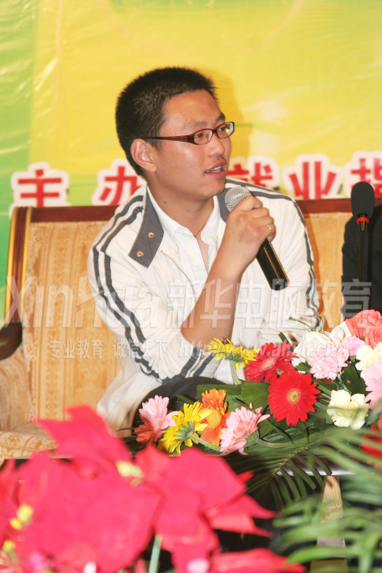 新華杰出校友訪談現(xiàn)場