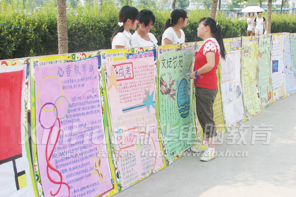 多彩的手抄報(bào)