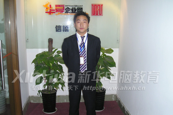 善于選擇,敢于挑戰(zhàn),劉亮以自己的親身經(jīng)歷證明了“努力就有收獲,人人都能成功”這一真理。圖為劉亮在公司前留影