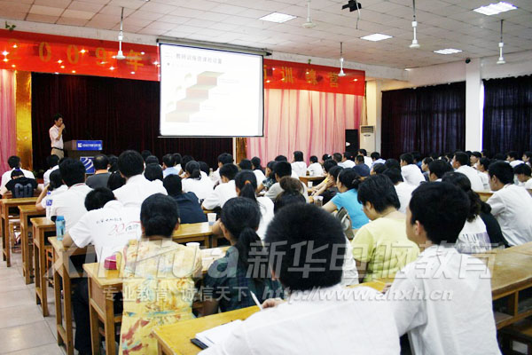 新華教師暑期訓練營開幕現場