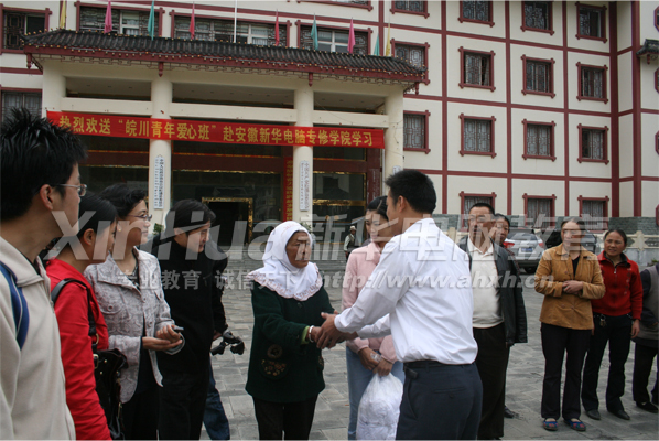 新華老師兩次入川接學(xué)生到校