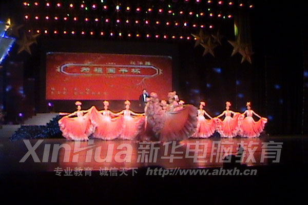 大型舞蹈《為祖國(guó)干杯》