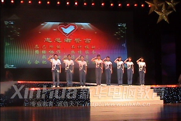 中博會(huì)志愿者重溫宣誓誓詞