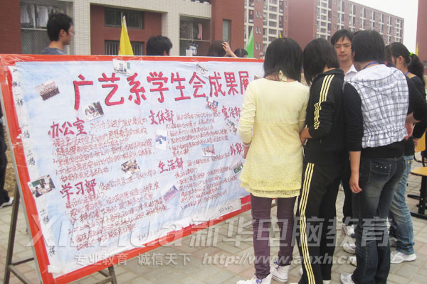 同學們正在瀏覽展板上的詳細信息