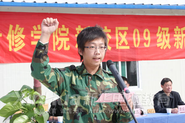 新生代表代表全體新生鄭重承諾,一定將軍訓精神堅持到底,努力成功成才!