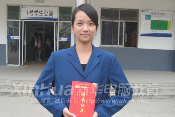 手捧證書,自信四溢