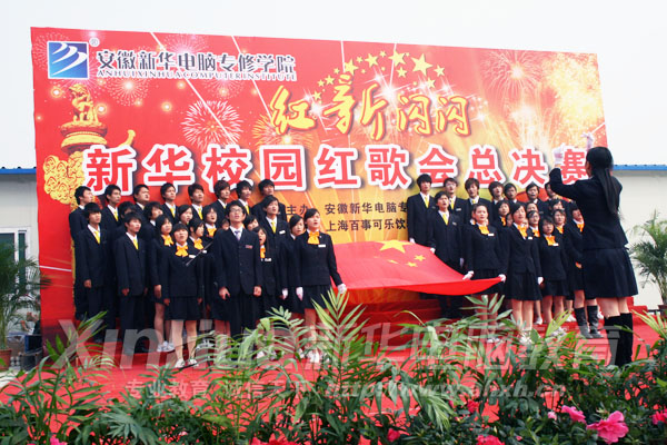 歌唱祖國,明天會更好!