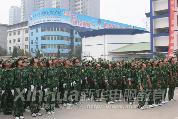 同學(xué)們向國旗行注目禮