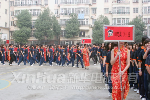 運動員有序進場