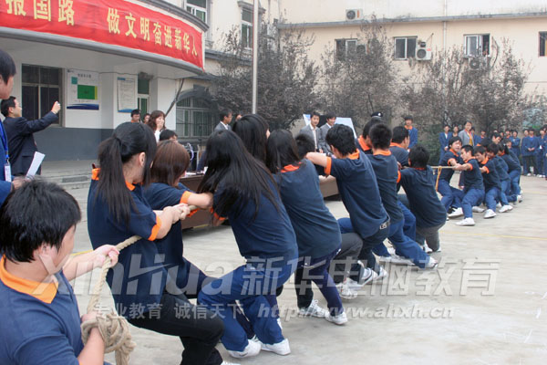 友誼第一 比賽第二