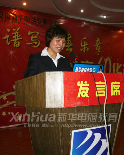 楊英明主任在班主任培訓講座上講話