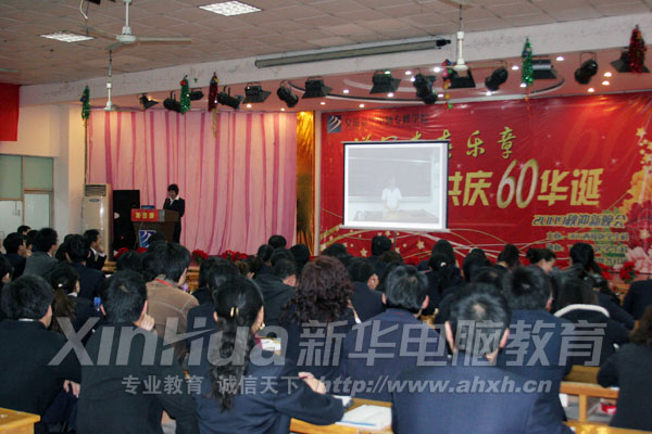 班主任培訓講座現場