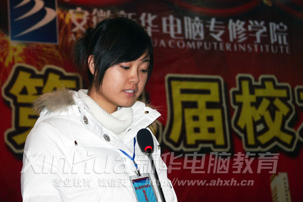 校友會現場,校友代表發言