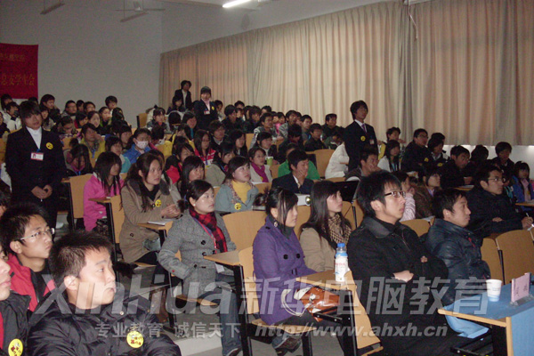 阿里巴巴學術講座現場