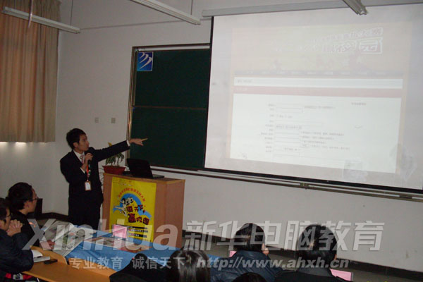 阿里巴巴淘寶項目經理許雪斌正在為學子講解