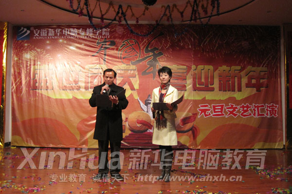 優美的詩朗誦