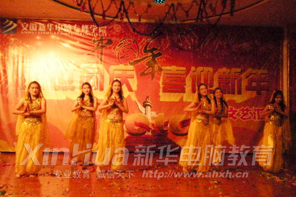 民族舞蹈《阿拉伯之夜》