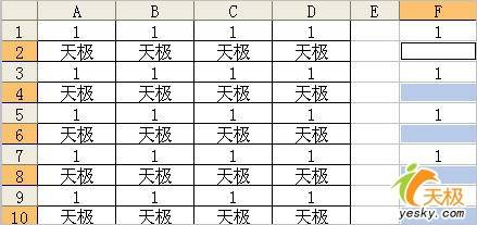 在Excel中快速添加間隔空行