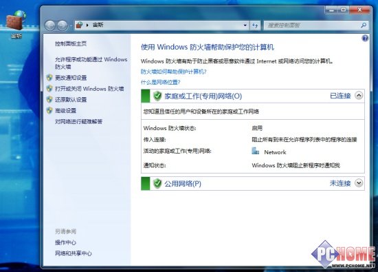 上帝不止一個(gè) 更多Windows 7快捷模式