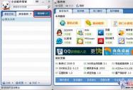 不再為新買電腦重裝系統沒軟件煩惱