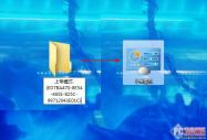 讓你掌控一切 Win 7上帝模式揭秘