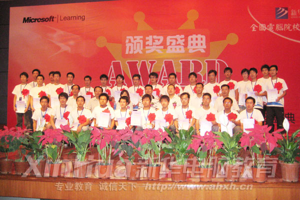 成果豐碩的2009年,新華學子喜獲多項嘉獎