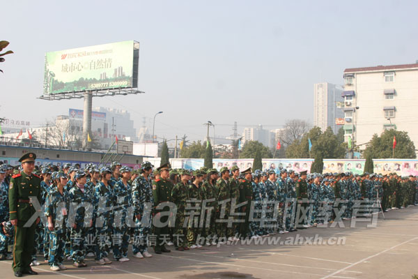 廣告傳媒設計師專業0909班參加軍訓