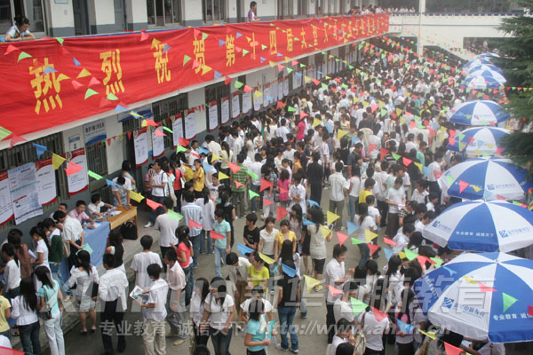 校園大型人才交流會隆重舉行