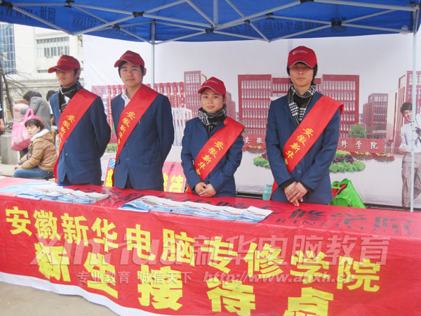 旅游汽車站志愿服務隊