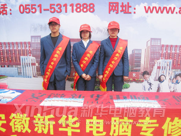 新亞汽車站志愿服務隊