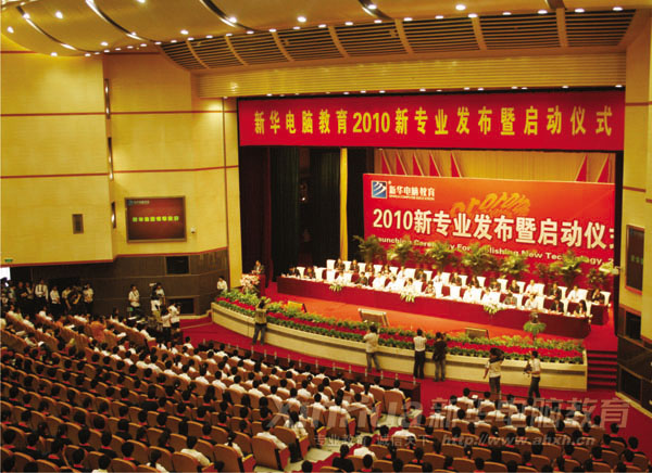 2010꣬AXތWԺIwϵȫȫµĽ̌Wģʽͷȫµ̽wϵȫµľ͘Iմʩ_Wpɾ͘Iɲ