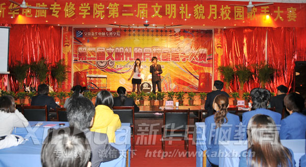 火熱的校園歌手大賽決賽現(xiàn)場(chǎng)