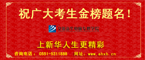 藝術(shù)專(zhuān)業(yè)分?jǐn)?shù)線