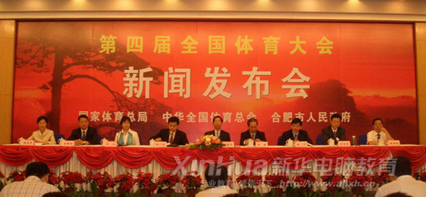 ���Č�ȫ��(gu��)�w�����(hu��)���l(f��)����(hu��)�F(xi��n)��(ch��ng)