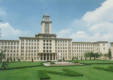南開大學(xué)