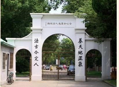 風(fēng)景最美大學(xué)