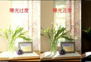 輕松玩轉(zhuǎn)VRay物理相機(jī)