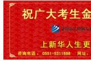 ʡ2010øW(xu)cЌW(xu)(lin)(C)word()|