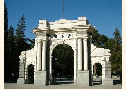 風(fēng)景最美大學(xué)