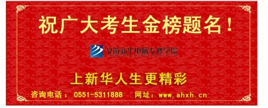 高考滿分作文