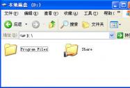 VRay網(wǎng)絡(luò)渲染的基本設(shè)置流程